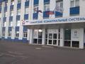 Самарские коммунальные системы в Приволжье